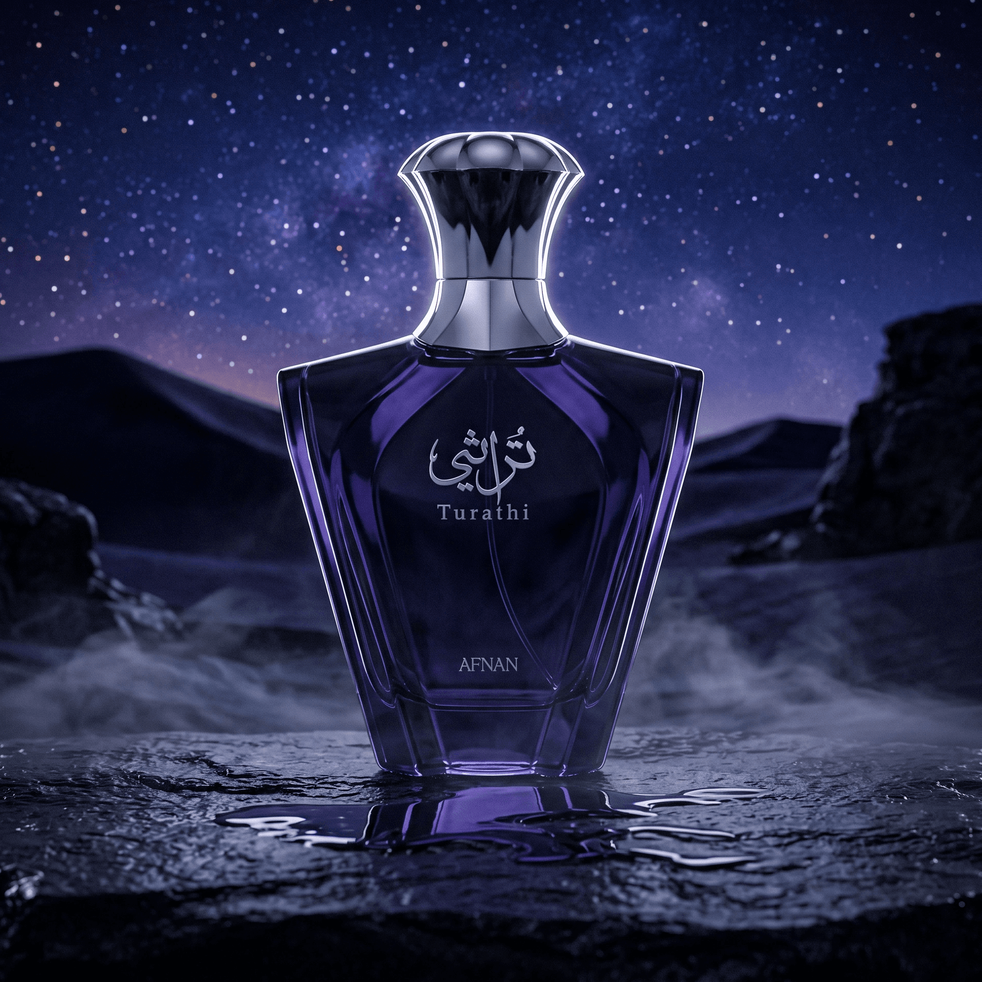 Afnan Turathi Blue EDP - Image 2